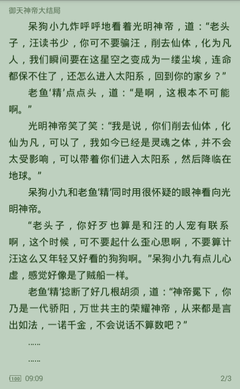 威尼斯人官网